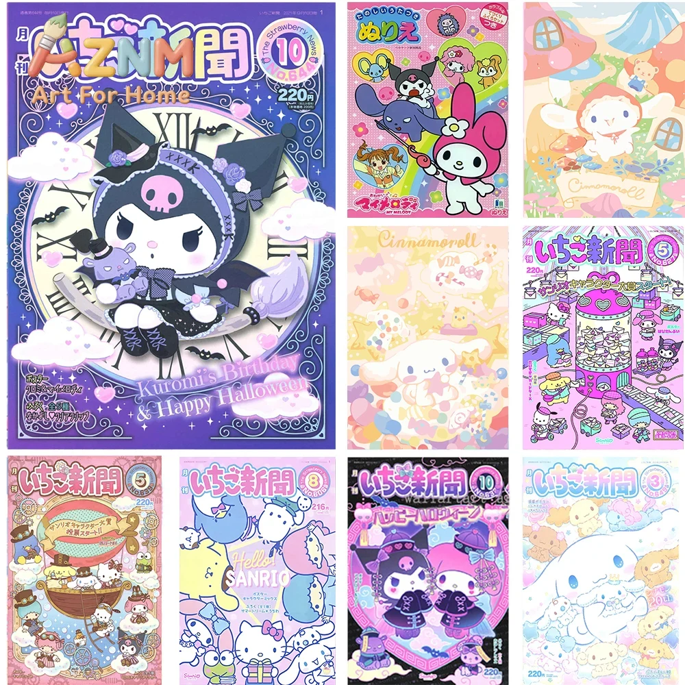 Home Decor Magazine - AZNM Sanrio Kuromi Cinnamoroll Tuval Duvar