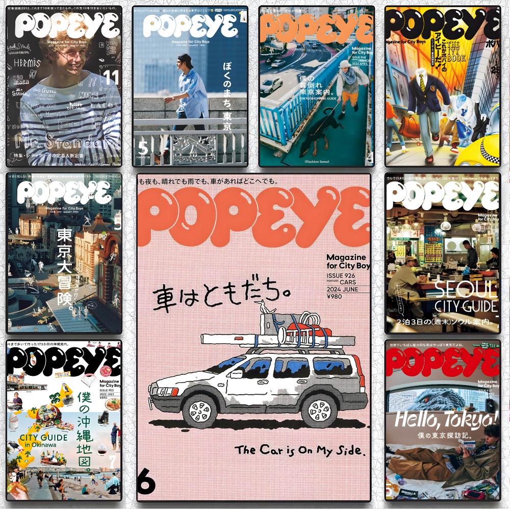 Home Decor Magazine - POPEYE Dergisi Yaşam Tarzı P-POPEYE Poster